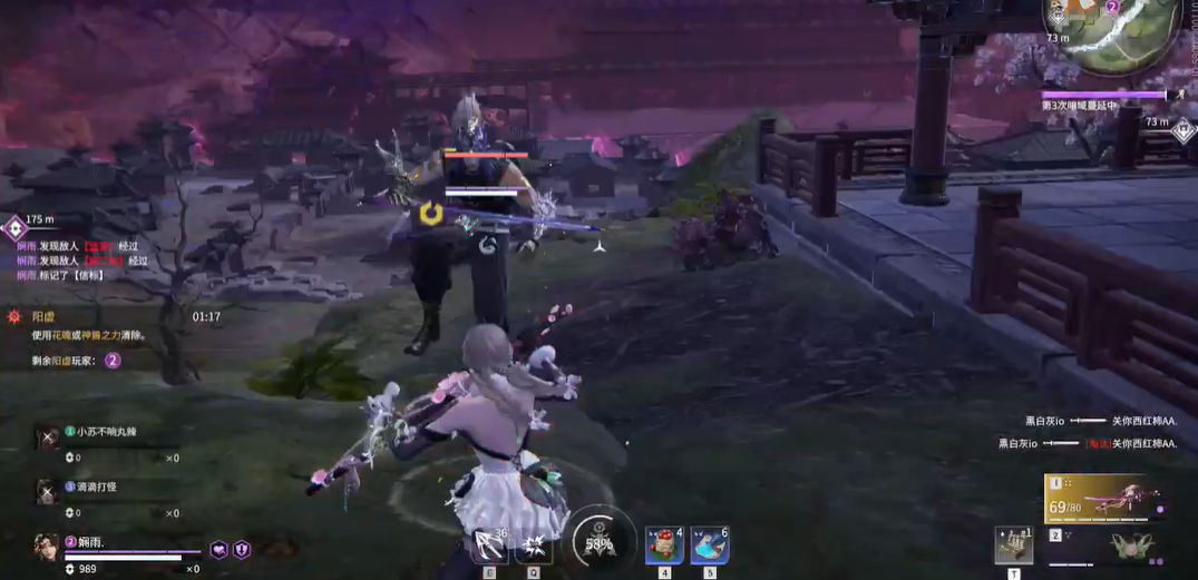 永劫无间连招怎么按