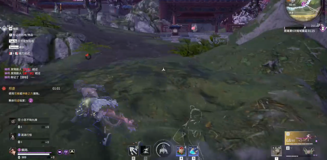 永劫无间怎么后撤闪避