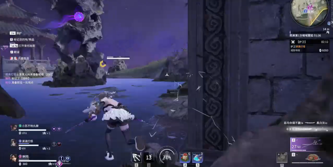 永劫无间怎么后撤闪避