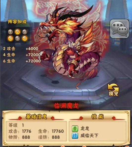 少年三国志2列传22关怎么做