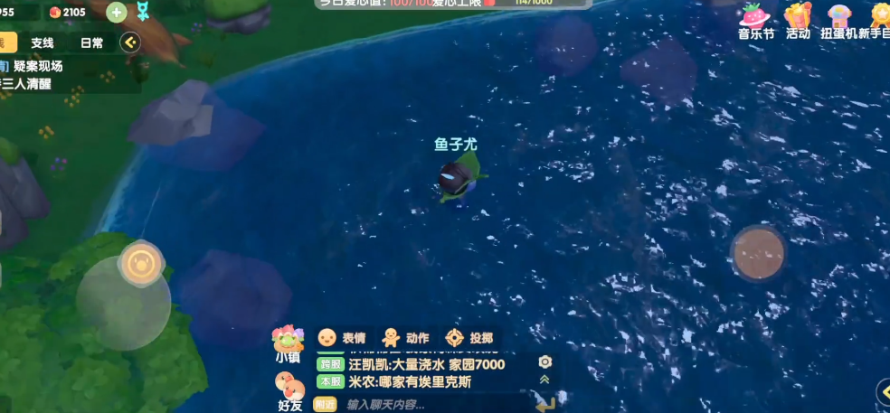 摩尔庄园蜂皇怎么孵化