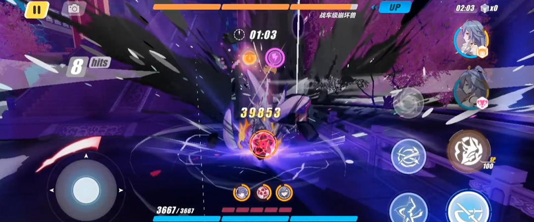 崩坏3夜隐重霞分支怎么打