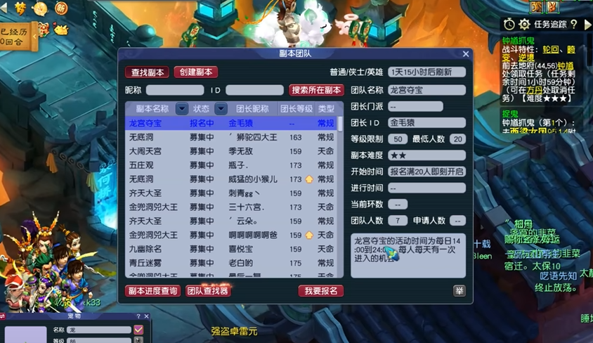 梦幻西游如何点宝宝修