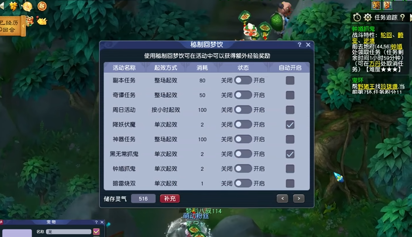 梦幻西游如何点宝宝修 梦幻西游如何点宝宝修