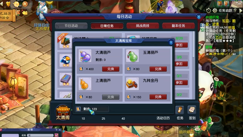 梦幻西游如何点宝宝修 梦幻西游如何点宝宝修