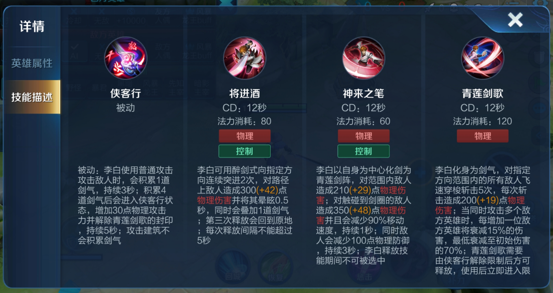 王者荣耀刘禅出装有哪些推荐 王者荣耀刘禅出装有哪些推荐