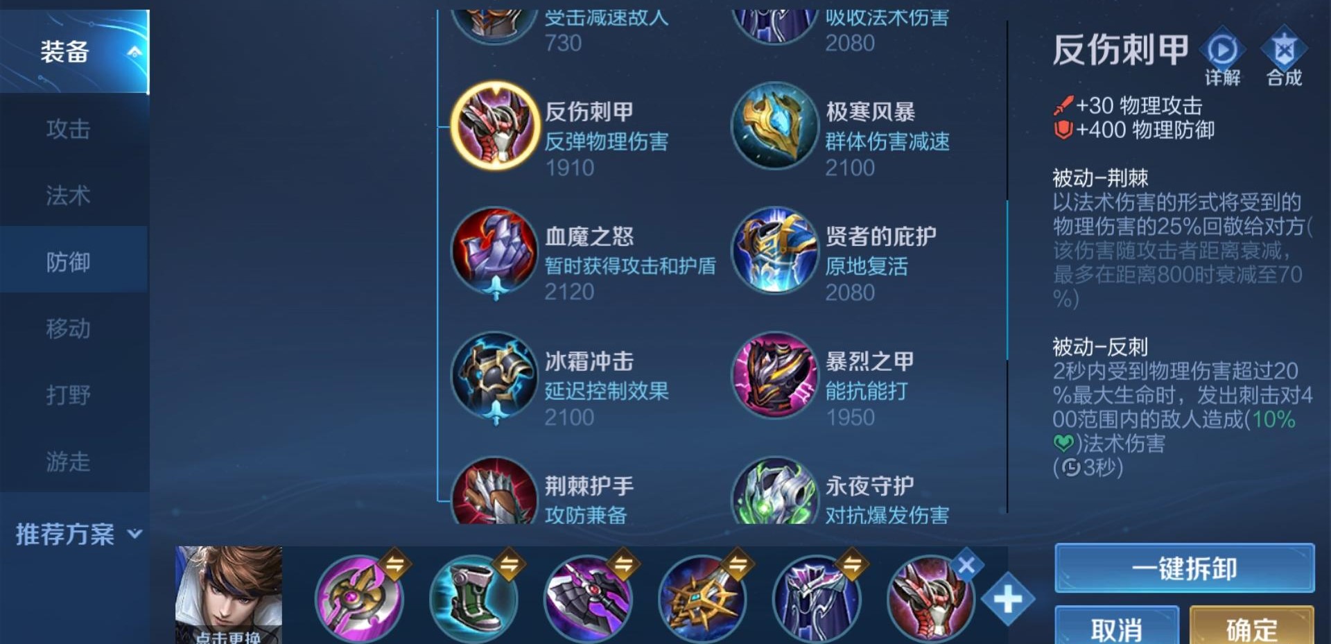 王者荣耀赵云不打野怎么出装