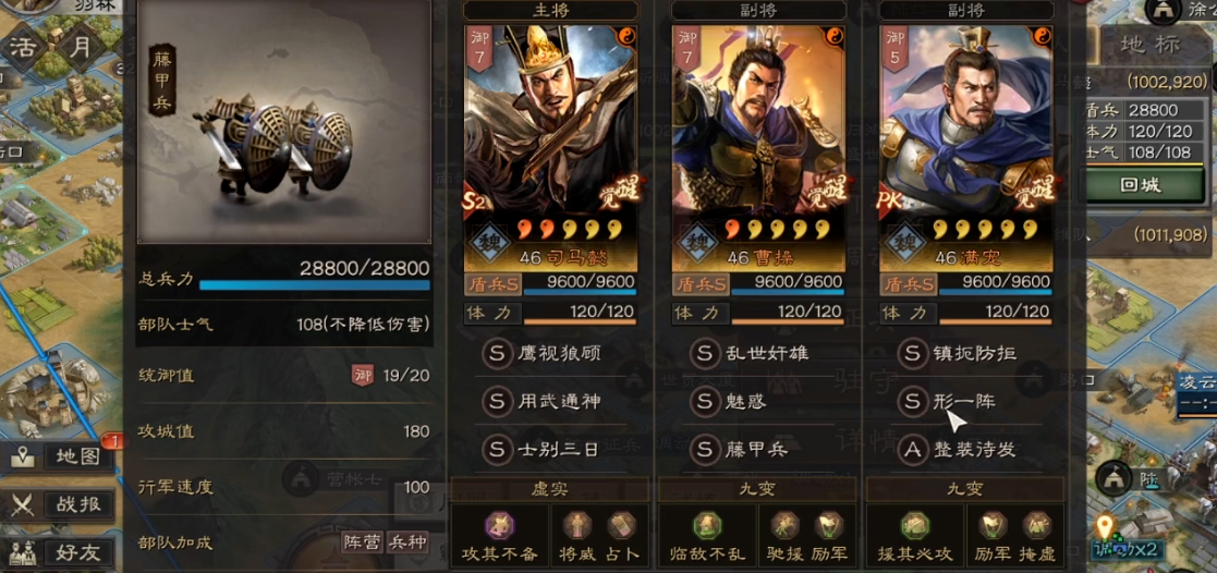三国志战略版夏侯惇有什么缺点