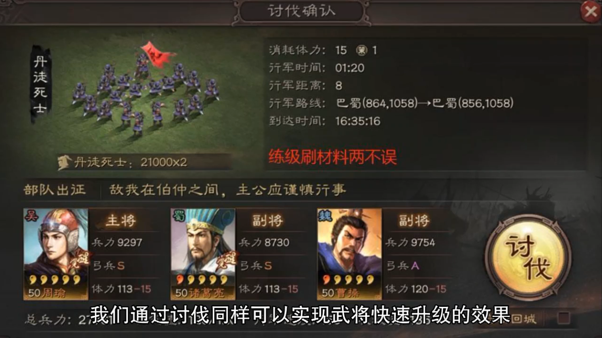 三国志战略版什么兵种有武将 三国志战略版什么兵种有武将