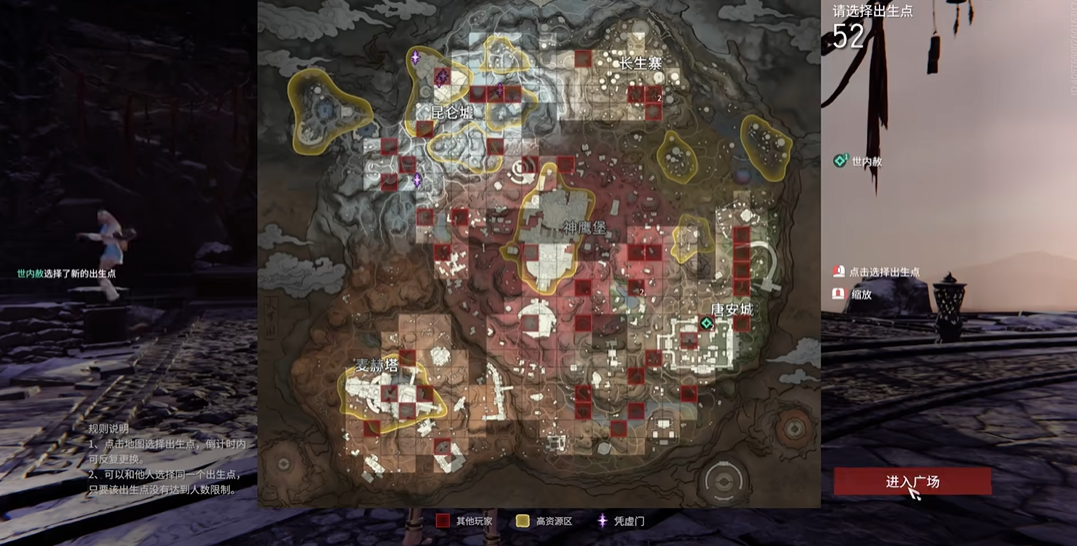 永劫无间挑战任务有什么奖励