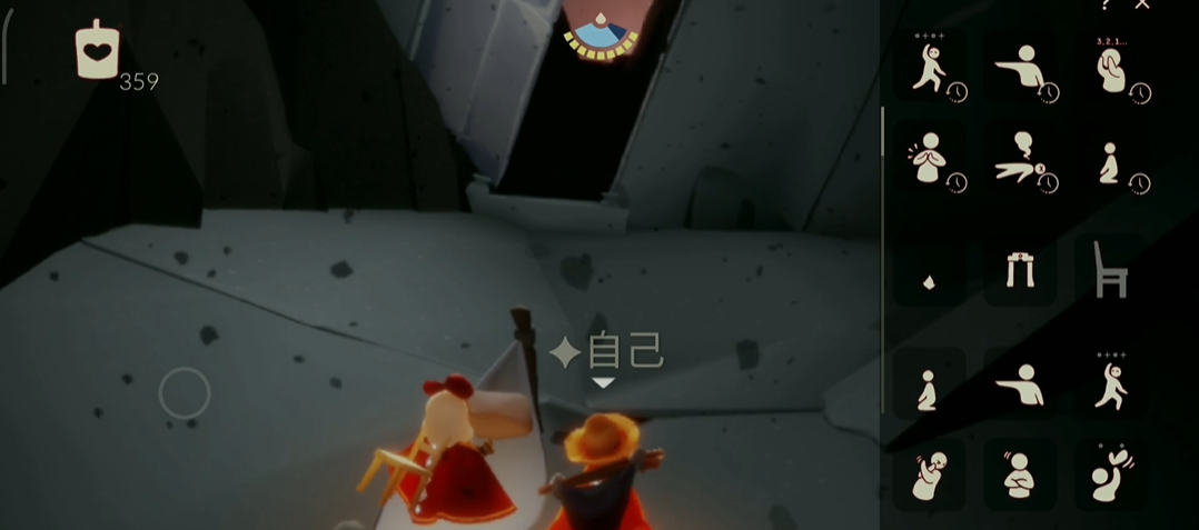 光遇吊床如何在伊甸向下瞬移