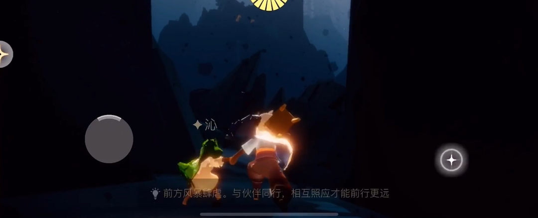 光遇献祭怎么带别人