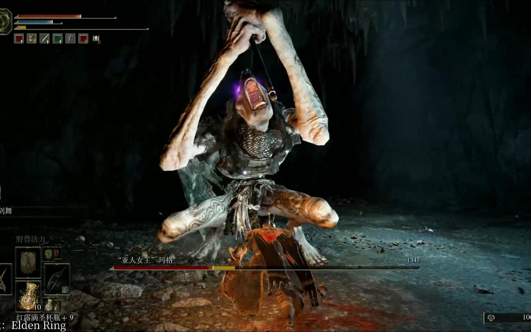 艾尔登法环激光炮怎么拿