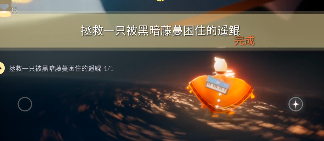 光遇怎么一边撑伞一边转 光遇怎么一边撑伞一边转