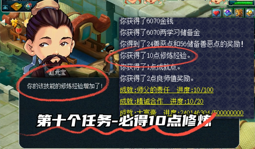 梦幻西游dt怎么扫4 梦幻西游dt怎么扫4