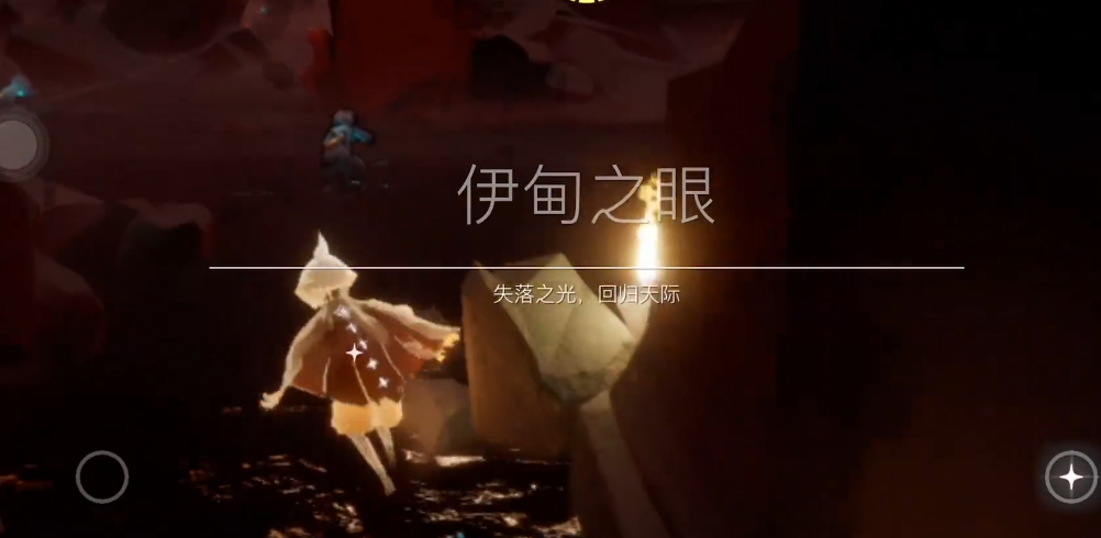 光遇鸟嘴面具先祖在哪里