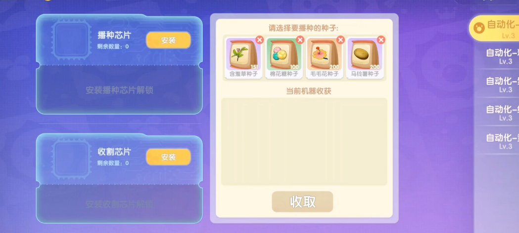 摩尔庄园黑森林怎么获得超能球 摩尔庄园黑森林怎么获得超能球