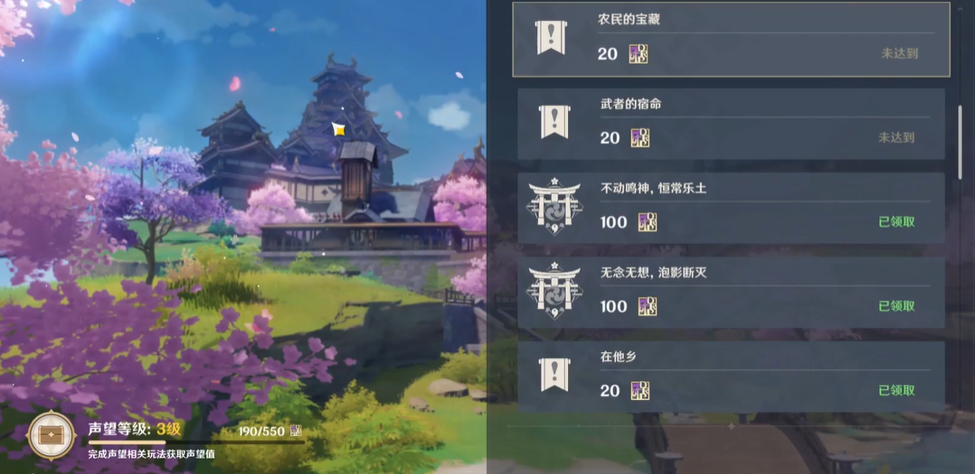 原神天目影打刀如何获得 原神天目影打刀如何获得