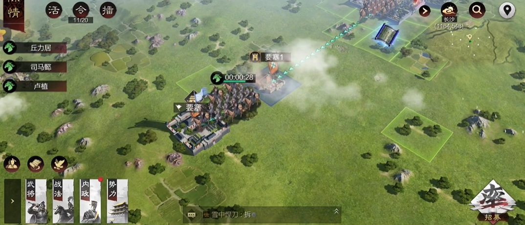 率土之滨野外要塞任务怎么完成 率土之滨野外要塞任务怎么完成