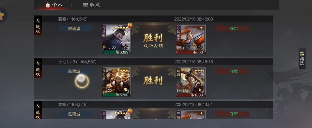 率土之滨野外要塞任务怎么完成 率土之滨野外要塞任务怎么完成