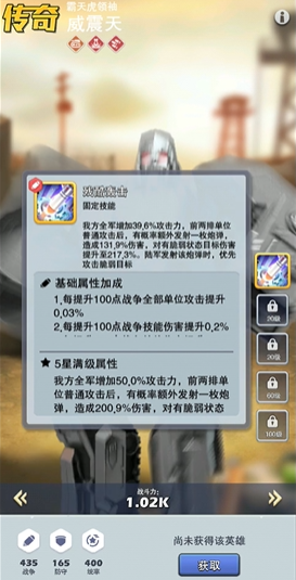 口袋奇兵部队怎么撤回 口袋奇兵部队怎么撤回
