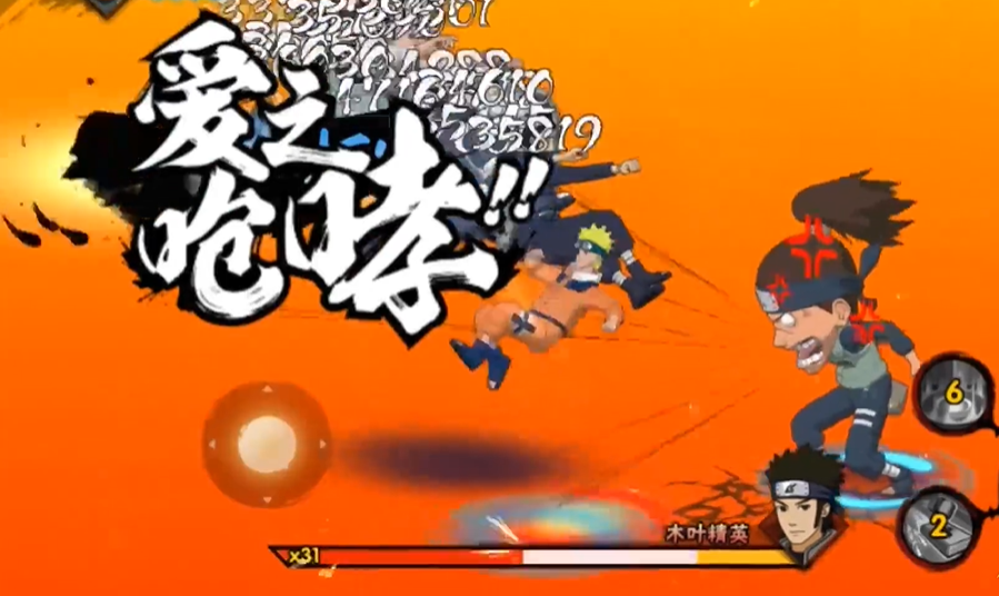 火影忍者手游回忆之旅怎么过