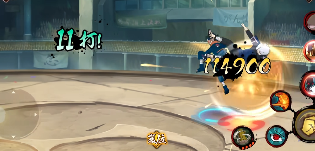 火影忍者手游少年带土如何蹭豆 火影忍者手游少年带土如何蹭豆