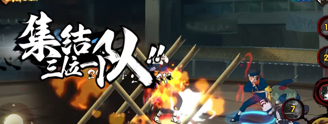 火影忍者手游少年带土如何蹭豆 火影忍者手游少年带土如何蹭豆