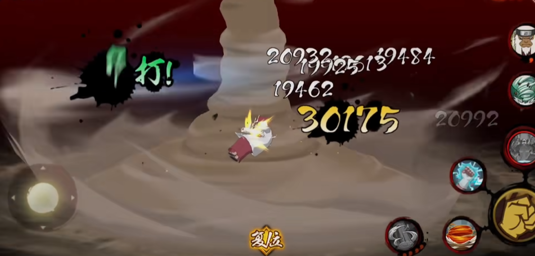 火影忍者手游奇拉比大招如何用