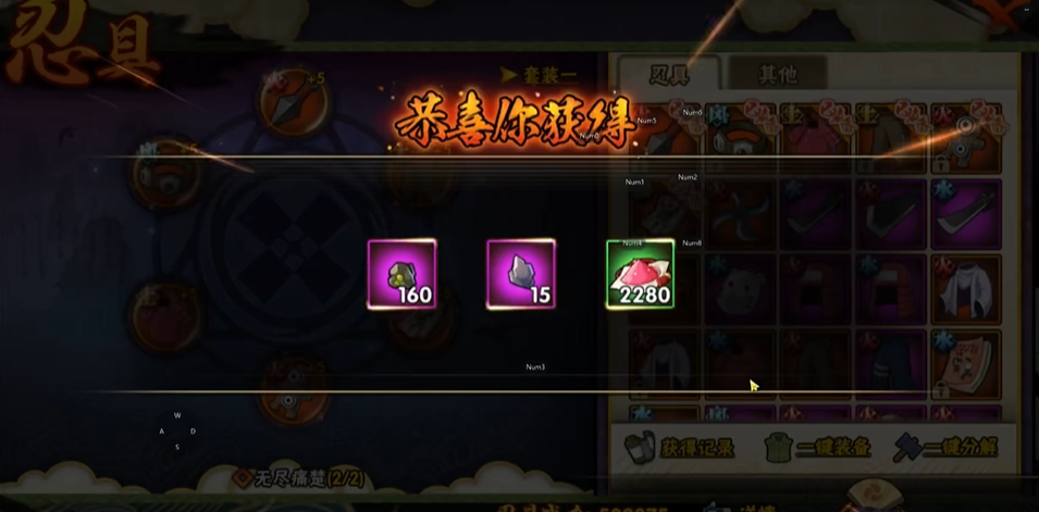 火影忍者手游忍具怎么分解