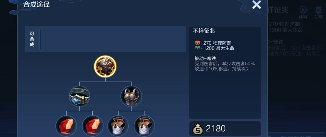 王者荣耀张飞抗伤害出装出什么 王者荣耀张飞抗伤害出装出什么