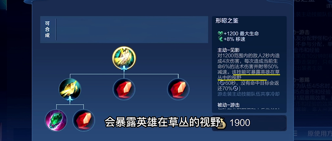 王者荣耀张飞抗伤害出装出什么 王者荣耀张飞抗伤害出装出什么