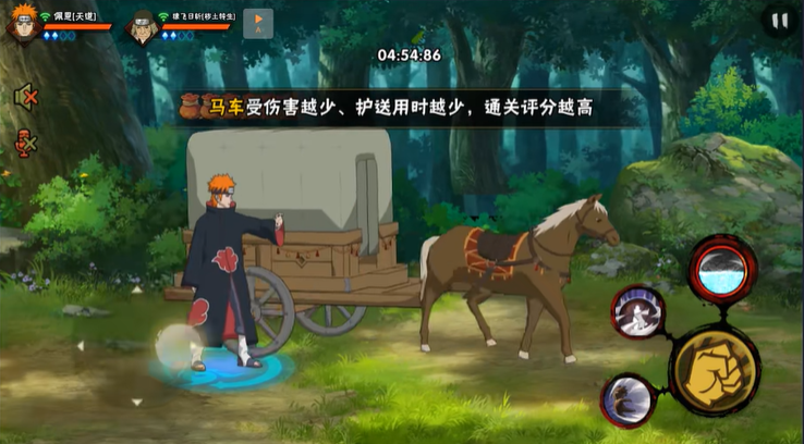 火影忍者手游马车怎么才能满分