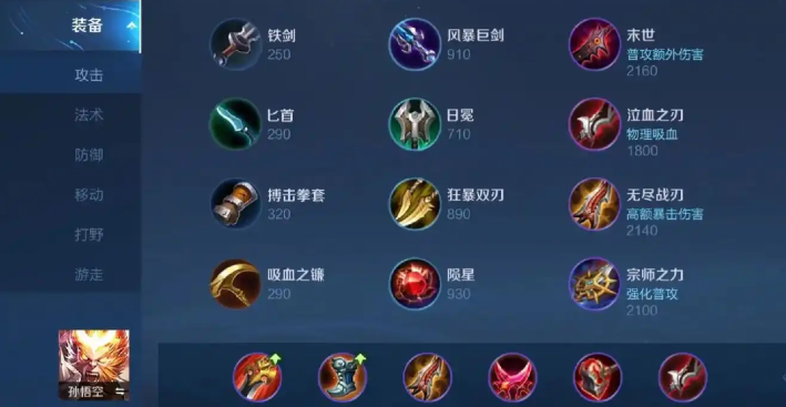 王者荣耀瑶法王流出装是什么 王者荣耀瑶法王流出装是什么