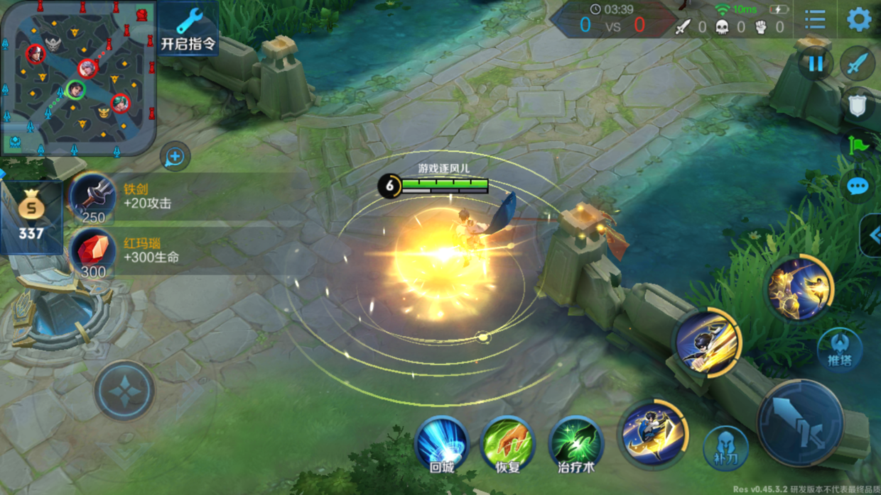 王者荣耀曜怎么输出 王者荣耀曜怎么输出