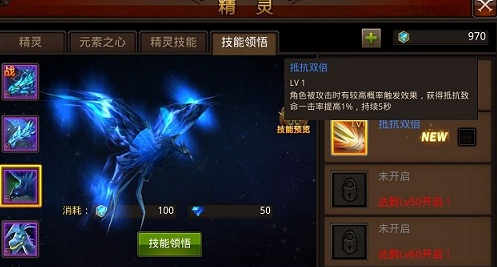 全民奇迹如何获得坐骑