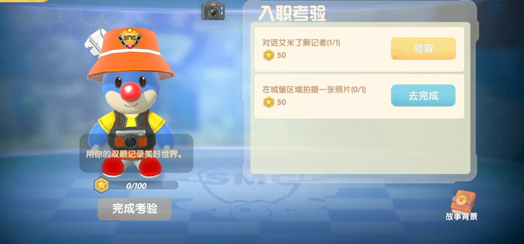 摩尔庄园母鸡怎么提升好感度