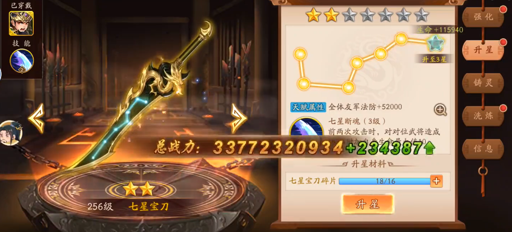 少年三国志2卫庄带什么神兵好 少年三国志2卫庄带什么神兵好