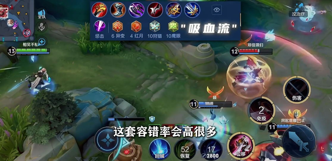 王者荣耀kpl白起怎么出装事件