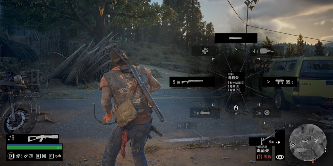 往日不再怎么更换箭 往日不再怎么更换箭