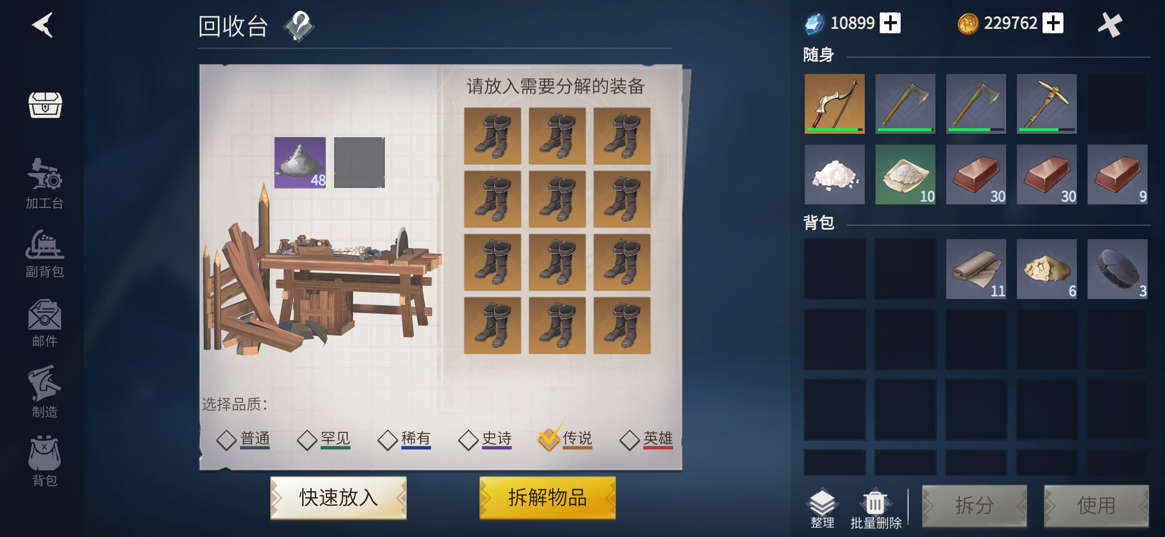 冰原守卫者建筑怎么回收 冰原守卫者建筑怎么回收