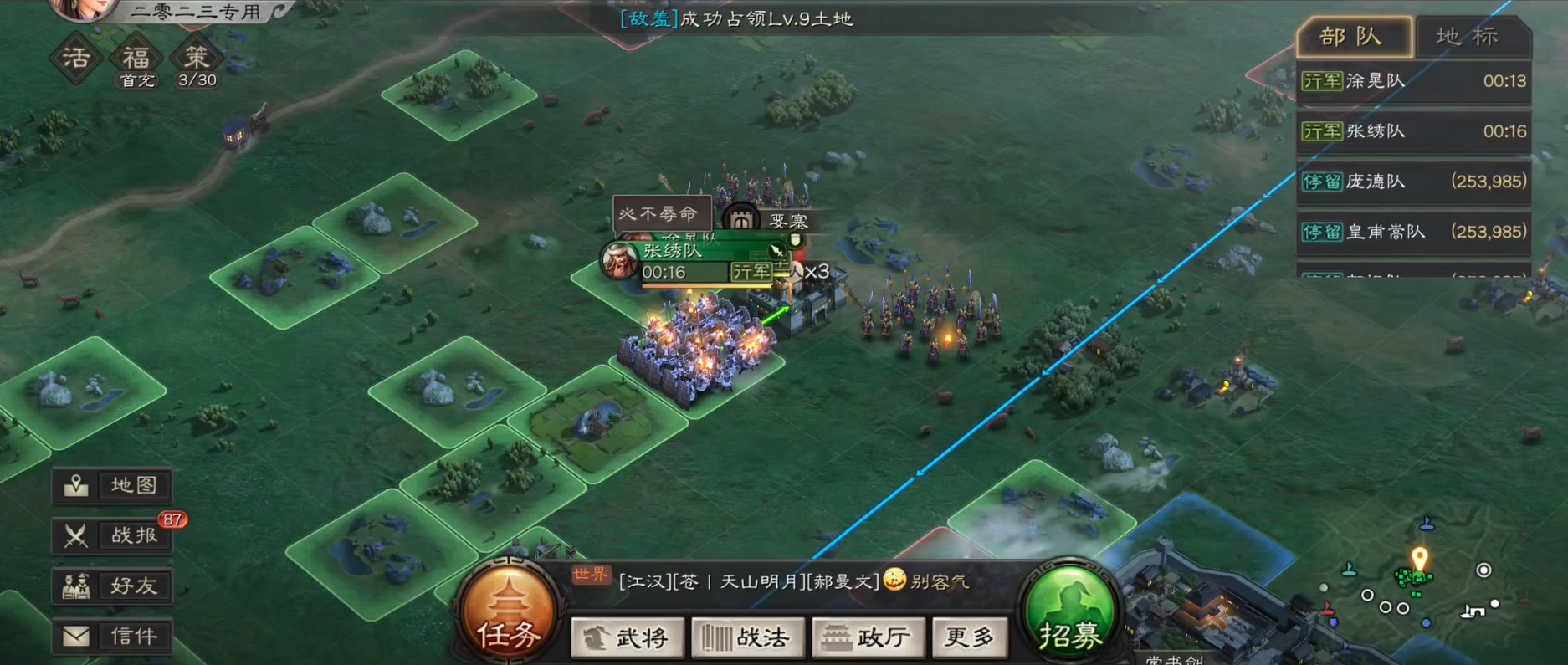 三国志战略版要塞配什么兵种