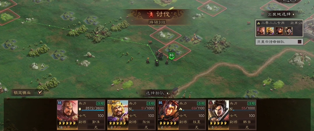 三国志战略版打倭寇能得到什么 三国志战略版打倭寇能得到什么