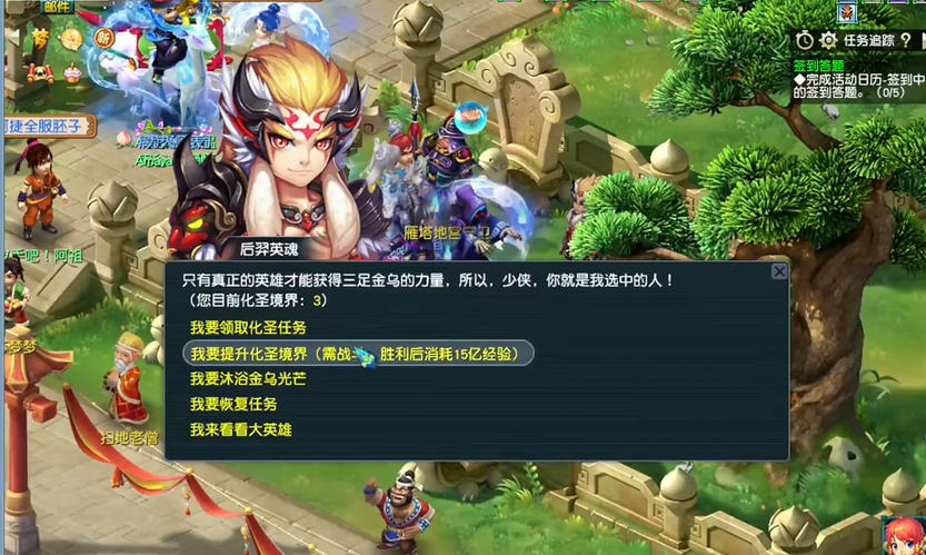 梦幻西游先点什么修炼
