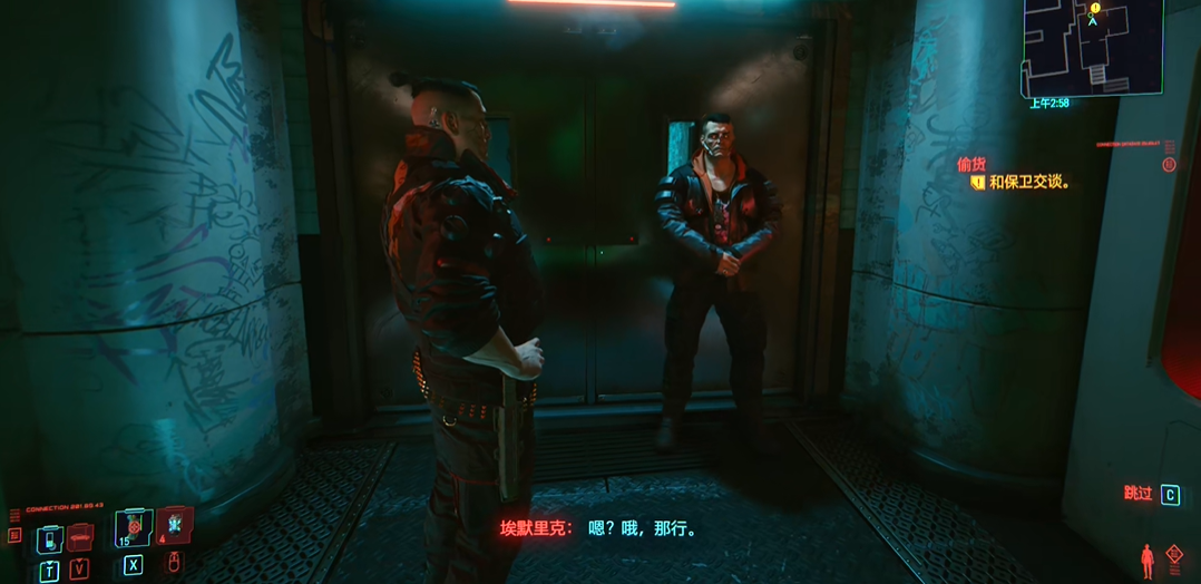 赛博朋克2077断头台怎么获得 赛博朋克2077断头台怎么获得