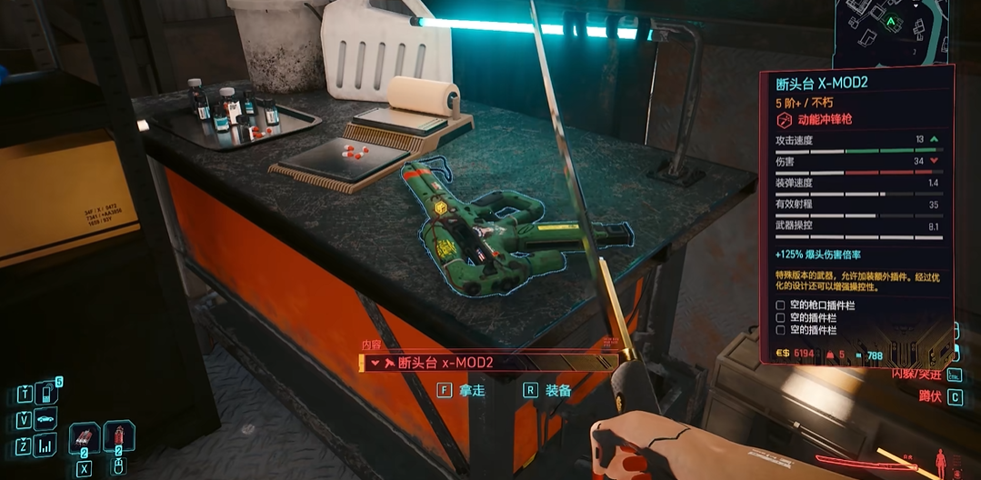 赛博朋克2077断头台怎么获得 赛博朋克2077断头台怎么获得