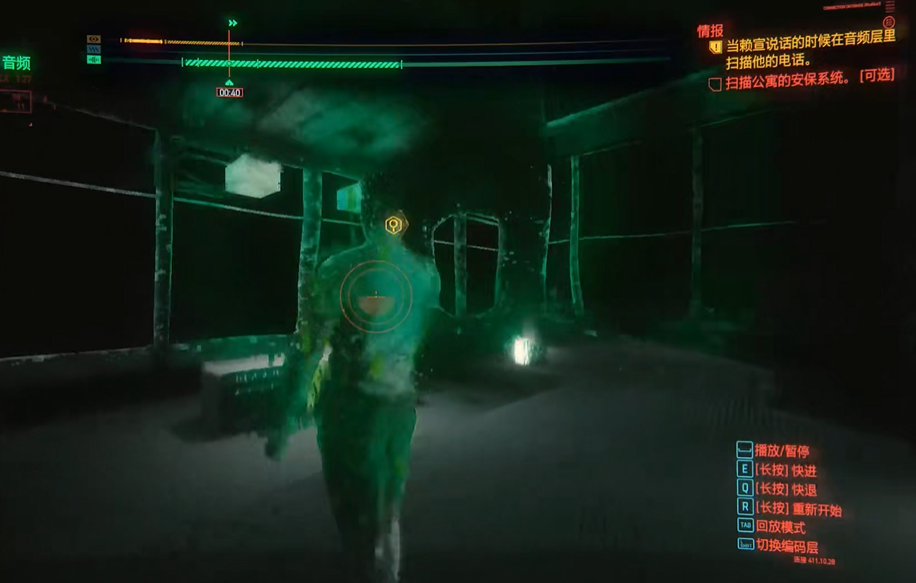 赛博朋克2077赖宣超梦怎么过 赛博朋克2077赖宣超梦怎么过