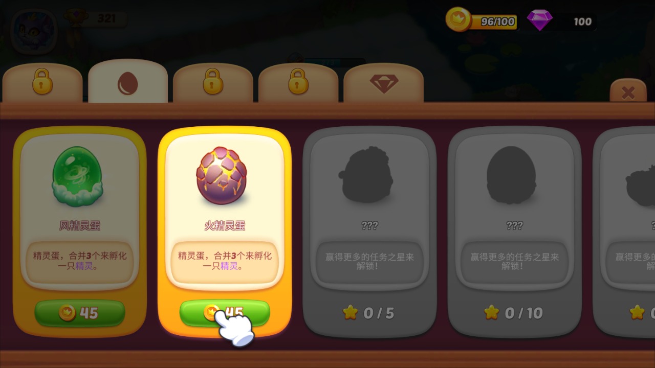 精灵觉醒安卓版