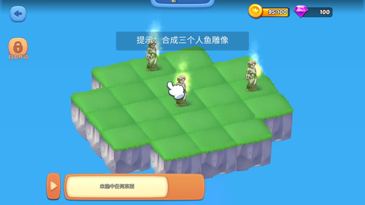 精灵觉醒安卓版