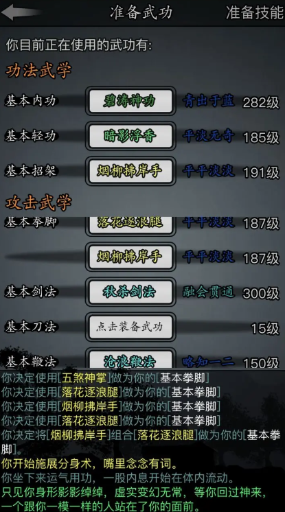 放置江湖长生诀在哪买 放置江湖长生诀在哪买